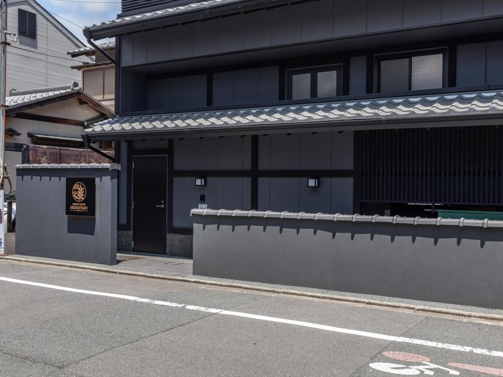Tabist Groove Kyoto Okoshiyasu 호텔 외부 사진