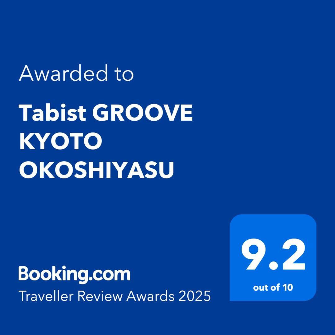 Tabist Groove Kyoto Okoshiyasu 호텔 외부 사진